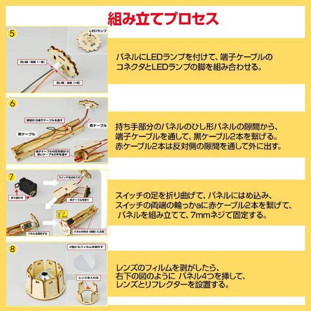 HLbg d ~j qp gݗĊȒP dr 10m܂œ͂ q R DIY  mߋ wZ