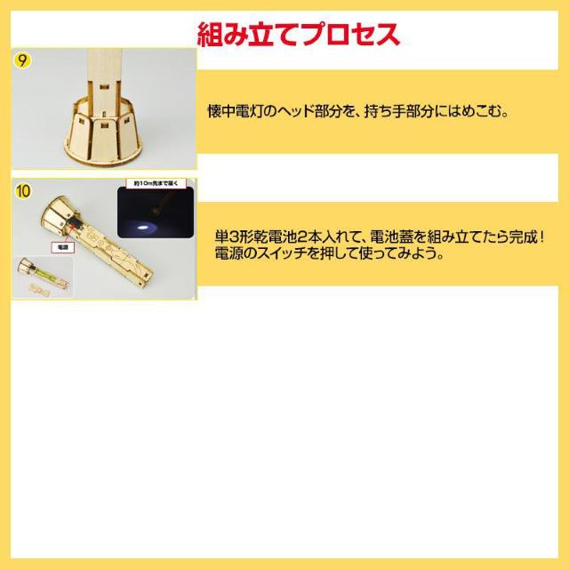 HLbg d ~j qp gݗĊȒP dr 10m܂œ͂ q R DIY  mߋ wZ