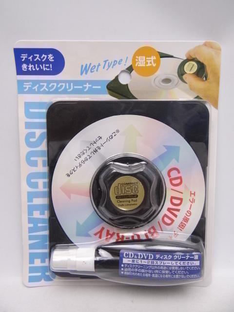 CD/DVD/u[C fBXNN[i[   CD/DVD/rfI 