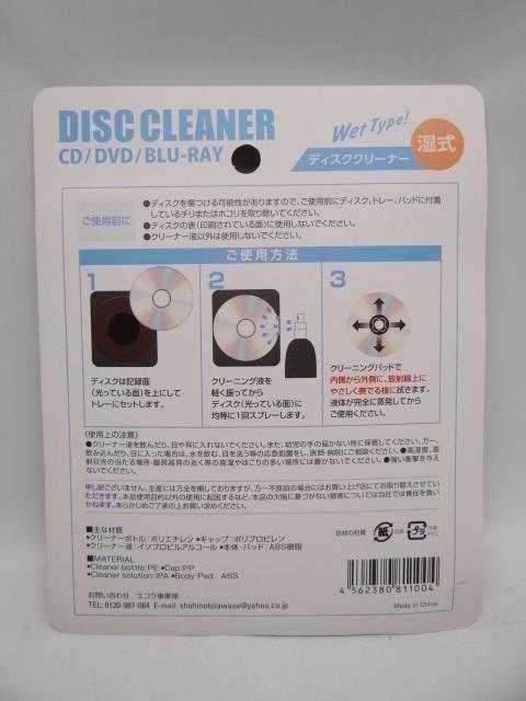 CD/DVD/u[C fBXNN[i[  CD/DVD/rfI 