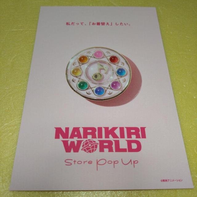 Wǂ݁@Ȃ肫胏[hXgA@|bvAbv@|XgJ[h   Aj/R~bN/LN^[ 