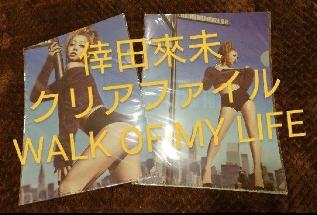 倖田來未 A4 2枚 クリアファイル WALKOFMYLIFE < タレントグッズ 倖田來未 A4 2枚 クリアファイル WALKOFMYLIFE < タレントグッズの