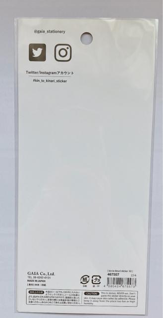 アンティーク 金 コラージュ 素材 デコレーション シール マスキングテープ N2m < インテリア/ライフ  アンティーク 金 コラージュ 素材 デコレーション シール マスキングテープ N2m < インテリア/ライフの