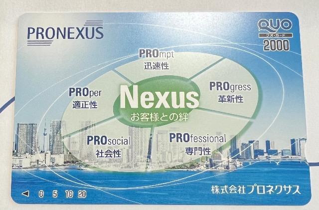 株式会社プロネクサス 株主優待 QUOカード2000円分 < チケット/金券  株式会社プロネクサス 株主優待 QUOカード2000円分  < チケット/金券の