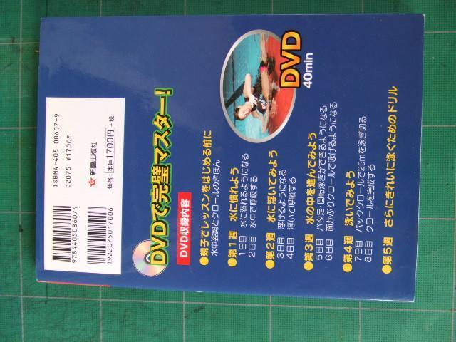 u͂߂Ẵv[25[gjvDVDt^t  {/G 