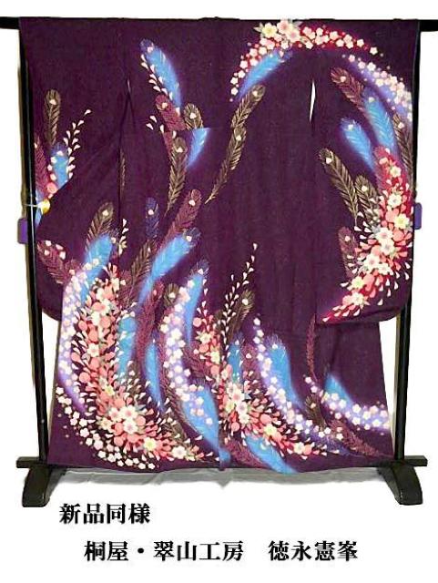 【最高峰】新品同様 桐屋(翠山工房)【徳永憲峯】絞り 孔雀羽文 暈染め 銀通地 振袖 身丈161cm 裄丈66.5cm T3429 < 女性ファッション  【最高峰】新品同様 桐屋(翠山工房)【徳永憲峯】絞り 孔雀羽文 暈染め 銀通地 振袖 身丈161cm 裄丈66.5cm T3429 < 女性ファッションの