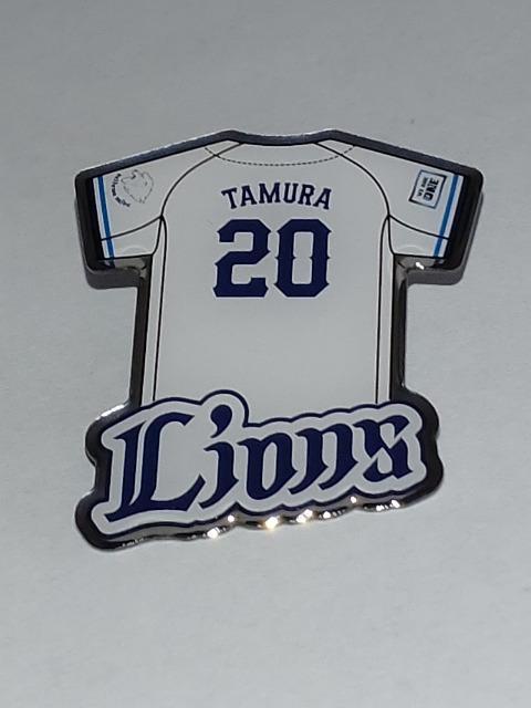 埼玉西武ライオンズ2024 全選手ピンバッチ 20 田村伊知郎投手 < レジャー/スポーツ  埼玉西武ライオンズ2024 全選手ピンバッチ 20 田村伊知郎投手  < レジャー/スポーツの