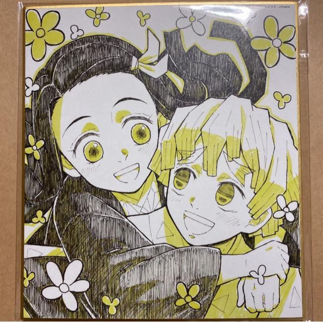 鬼滅の刃 無限列車編 コラボレーションDINING 複製ミニ色紙 くじ 竈門禰豆子 我妻善逸 < アニメ/コミック/キャラクター 鬼滅の刃 無限列車編 コラボレーションDINING 複製ミニ色紙 くじ 竈門禰豆子 我妻善逸 < アニメ/コミック/キャラクターの