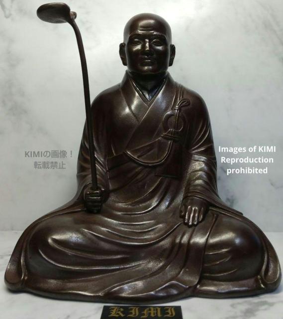 希少 道元 禅師 晴山作 銅製 仏教美術 仏像 僧侶 像 長田 晴山 禅 Zen 希玄 高祖承陽大師 Buddhism 坐禅 瞑想 < インテリア/ライフ  希少 道元 禅師 晴山作 銅製 仏教美術 仏像 僧侶 像 長田 晴山 禅 Zen 希玄 高祖承陽大師 Buddhism 坐禅 瞑想  < インテリア/ライフの