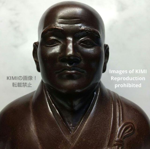 希少 道元 禅師 晴山作 銅製 仏教美術 仏像 僧侶 像 長田 晴山 禅 Zen 希玄 高祖承陽大師 Buddhism 坐禅 瞑想 < インテリア/ライフ  希少 道元 禅師 晴山作 銅製 仏教美術 仏像 僧侶 像 長田 晴山 禅 Zen 希玄 高祖承陽大師 Buddhism 坐禅 瞑想 < インテリア/ライフの