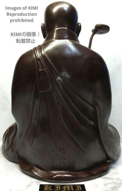 希少 道元 禅師 晴山作 銅製 仏教美術 仏像 僧侶 像 長田 晴山 禅 Zen 希玄 高祖承陽大師 Buddhism 坐禅 瞑想 < インテリア/ライフ  希少 道元 禅師 晴山作 銅製 仏教美術 仏像 僧侶 像 長田 晴山 禅 Zen 希玄 高祖承陽大師 Buddhism 坐禅 瞑想 < インテリア/ライフの