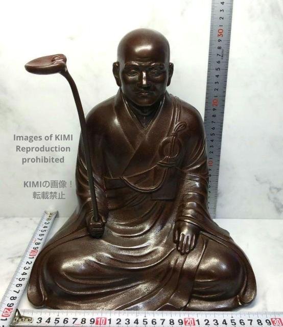 希少 道元 禅師 晴山作 銅製 仏教美術 仏像 僧侶 像 長田 晴山 禅 Zen 希玄 高祖承陽大師 Buddhism 坐禅 瞑想 < インテリア/ライフ  希少 道元 禅師 晴山作 銅製 仏教美術 仏像 僧侶 像 長田 晴山 禅 Zen 希玄 高祖承陽大師 Buddhism 坐禅 瞑想 < インテリア/ライフの