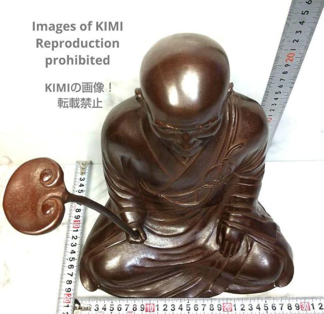 希少 道元 禅師 晴山作 銅製 仏教美術 仏像 僧侶 像 長田 晴山 禅 Zen 希玄 高祖承陽大師 Buddhism 坐禅 瞑想 < インテリア/ライフ  希少 道元 禅師 晴山作 銅製 仏教美術 仏像 僧侶 像 長田 晴山 禅 Zen 希玄 高祖承陽大師 Buddhism 坐禅 瞑想 < インテリア/ライフの