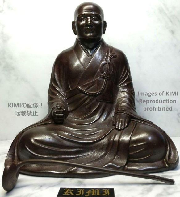 希少 道元 禅師 晴山作 銅製 仏教美術 仏像 僧侶 像 長田 晴山 禅 Zen 希玄 高祖承陽大師 Buddhism 坐禅 瞑想 < インテリア/ライフ  希少 道元 禅師 晴山作 銅製 仏教美術 仏像 僧侶 像 長田 晴山 禅 Zen 希玄 高祖承陽大師 Buddhism 坐禅 瞑想 < インテリア/ライフの