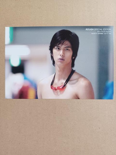 速水もこみちポストカード < CD/DVD/ビデオ 速水もこみちポストカード < CD/DVD/ビデオの