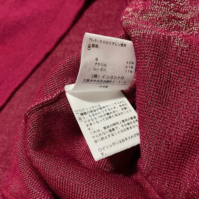 ヴィヴィアンウエストウッド オーブ 花柄 額縁 変形 長袖 ニット < ブランド ヴィヴィアンウエストウッド オーブ 花柄 額縁 変形 長袖 ニット < ブランドの