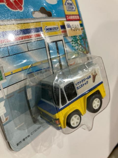 チョロQ・ミニストップ トヨタ クイックデリバリー(他も出品中) < ホビー  チョロQ・ミニストップ トヨタ クイックデリバリー(他も出品中) < ホビーの