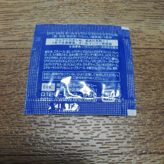 DHC MEN I[C tbVOWF E̗p et Tv  uh 