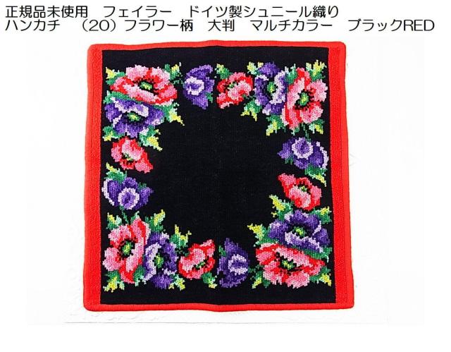 500~X^KigptFC[@hCcVj[D nJ`i20jt[@唻@}`J[@ubNRED 