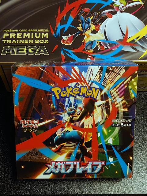 KuCuv~Ag[i[BOX MEGA   g[fBOJ[h 