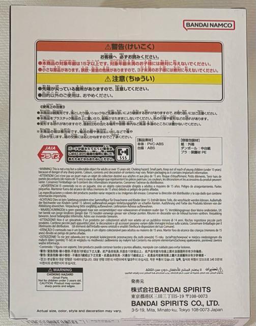 hS{[ BLOOD OF SAIYANS xW[^  Aj/R~bN/LN^[ 