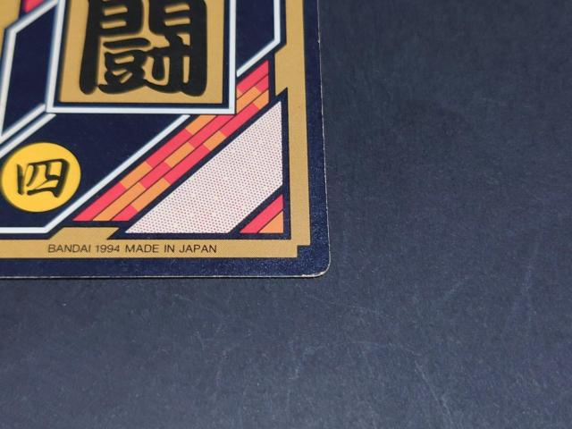 hS{[ J[h_X {e 20e No.151 xW[^gNX / J[h_X vYJ[h hS{[Z  Aj/R~bN/LN^[ 