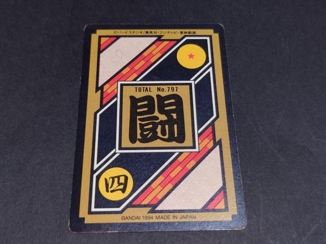 hS{[ J[h_X {e 20e No.151 xW[^gNX / J[h_X vYJ[h hS{[Z  Aj/R~bN/LN^[ 