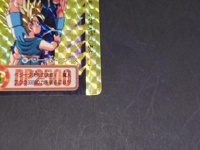 hS{[ J[h_X {e 20e No.151 xW[^gNX / J[h_X vYJ[h hS{[Z  Aj/R~bN/LN^[ 