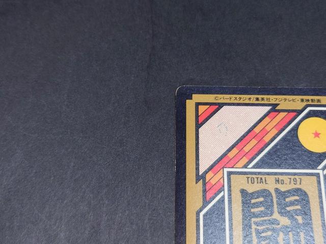 hS{[ J[h_X {e 20e No.151 xW[^gNX / J[h_X vYJ[h hS{[Z  Aj/R~bN/LN^[ 