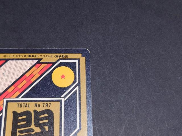 hS{[ J[h_X {e 20e No.151 xW[^gNX / J[h_X vYJ[h hS{[Z  Aj/R~bN/LN^[ 