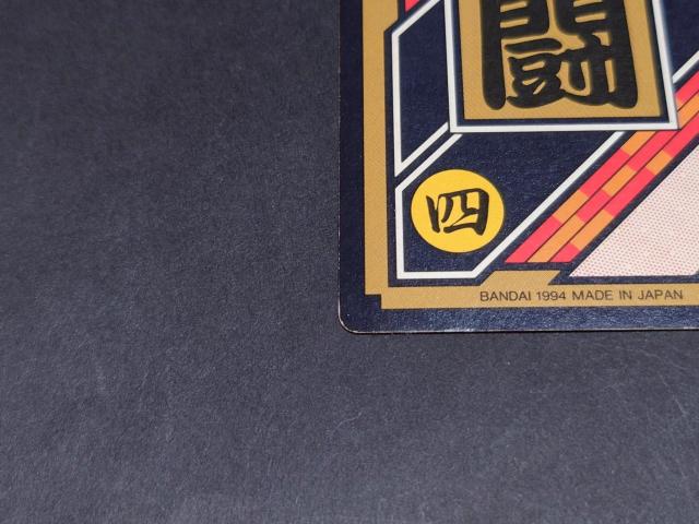 hS{[ J[h_X {e 20e No.151 xW[^gNX / J[h_X vYJ[h hS{[Z  Aj/R~bN/LN^[ 