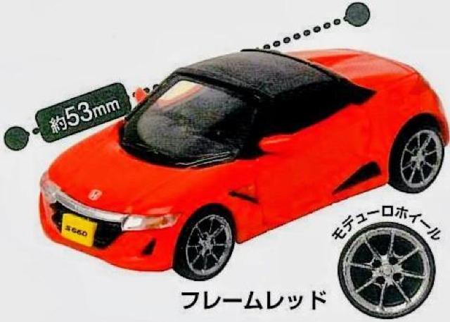(期間限定)1/64Honda S660半完成品ガチャ < ホビー  (期間限定)1/64Honda S660半完成品ガチャ  < ホビーの