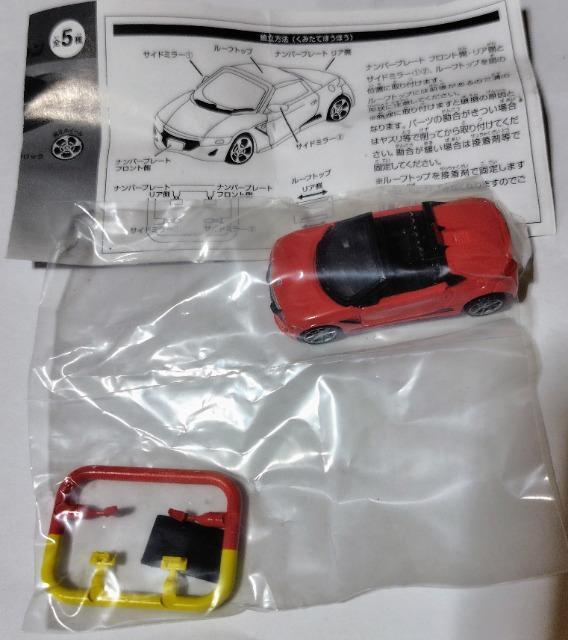 (期間限定)1/64Honda S660半完成品ガチャ < ホビー  (期間限定)1/64Honda S660半完成品ガチャ < ホビーの