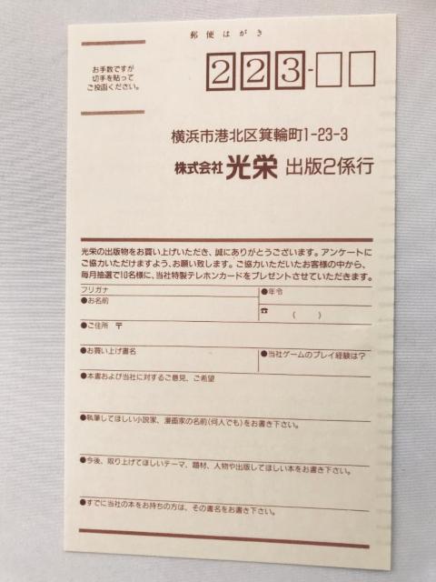 卒業 クロスワールド メモリアルブック ハガキ 設定資料集 アートブック Cross World Memorial Book < ゲーム本体/ソフト 卒業 クロスワールド メモリアルブック ハガキ 設定資料集 アートブック Cross World Memorial Book < ゲーム本体/ソフトの