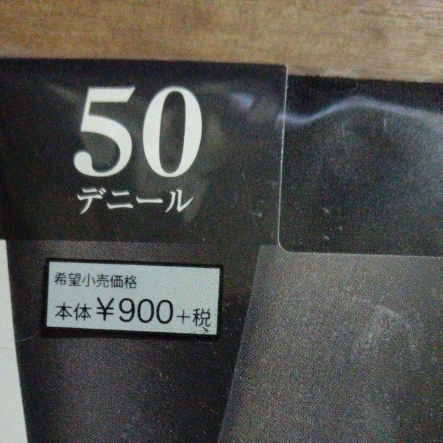 グンゼ、着圧タイツ < 女性ファッション  グンゼ、着圧タイツ < 女性ファッションの