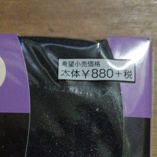 グンゼ、着圧タイツ < 女性ファッション  グンゼ、着圧タイツ < 女性ファッションの