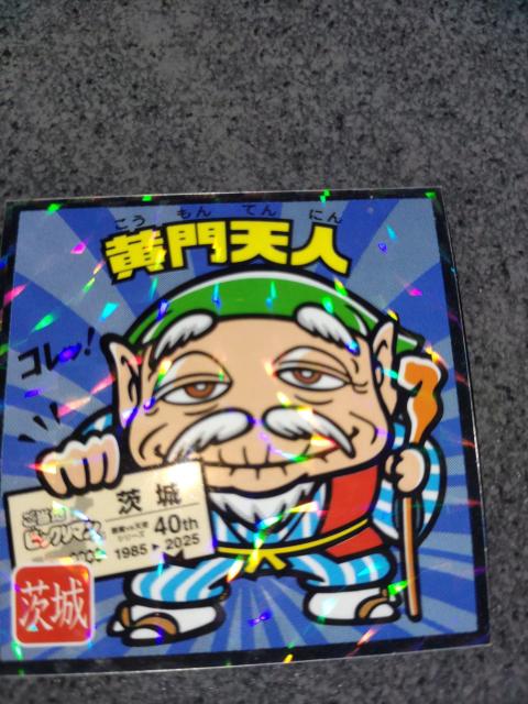 nrbN}V[ Vl 錧   zr[ 