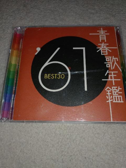 CD\tg  t̔NӂUP  xXgRO   2g   ^CD   CD/DVD/rfI 