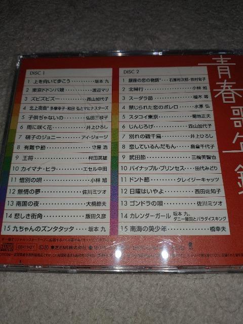 CD\tg  t̔NӂUP  xXgRO   2g   ^CD  CD/DVD/rfI 