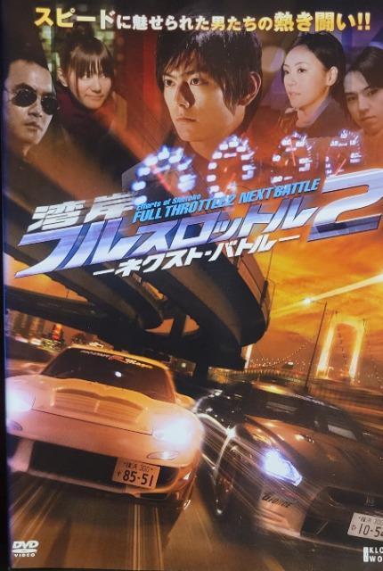 DVD@p݃tXbg 2@-lNXgEog-   CD/DVD/rfI 