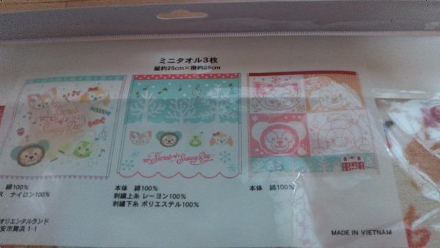 リゾートシークレットオブスノーウィーデイミニタオル3枚セット < インテリア/ライフ リゾートシークレットオブスノーウィーデイミニタオル3枚セット < インテリア/ライフの