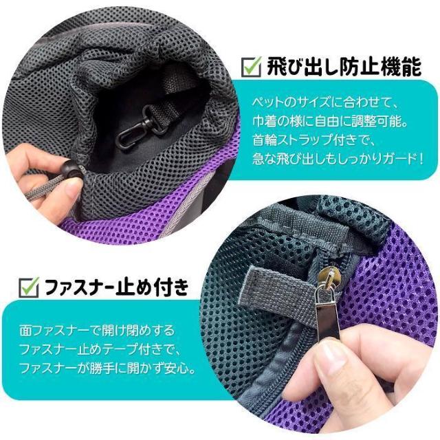 ★Mサイズ★ 犬 猫 ペットショルダー 斜め掛け 通気性 おしゃれ マゼンタ < ペット/手芸/園芸 ★Mサイズ★ 犬 猫 ペットショルダー 斜め掛け 通気性 おしゃれ マゼンタ < ペット/手芸/園芸の