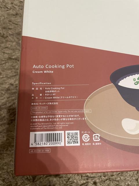 Rg |bg RSY-2 N[zCg  Ɠd/AV 