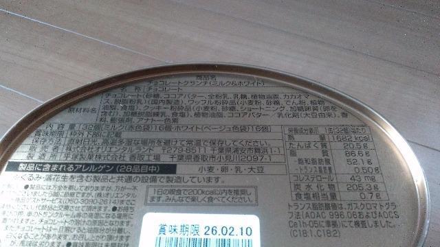 リゾート2025X'masチョコレートクランチ < インテリア/ライフ リゾート2025X'masチョコレートクランチ < インテリア/ライフの