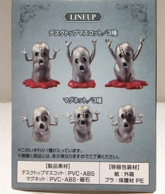 一番くじ ジョジョの奇妙な冒険I賞 Mt デスクトップマスコット/マグネット < アニメ/コミック/キャラクター 一番くじ ジョジョの奇妙な冒険I賞 Mt デスクトップマスコット/マグネット < アニメ/コミック/キャラクターの