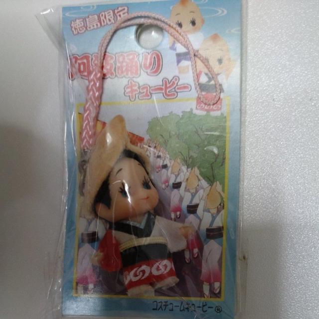 新品未使用★地域限定キューピーちゃん徳島の阿波踊りキューピーちゃん < おもちゃ 新品未使用★地域限定キューピーちゃん徳島の阿波踊りキューピーちゃん < おもちゃの