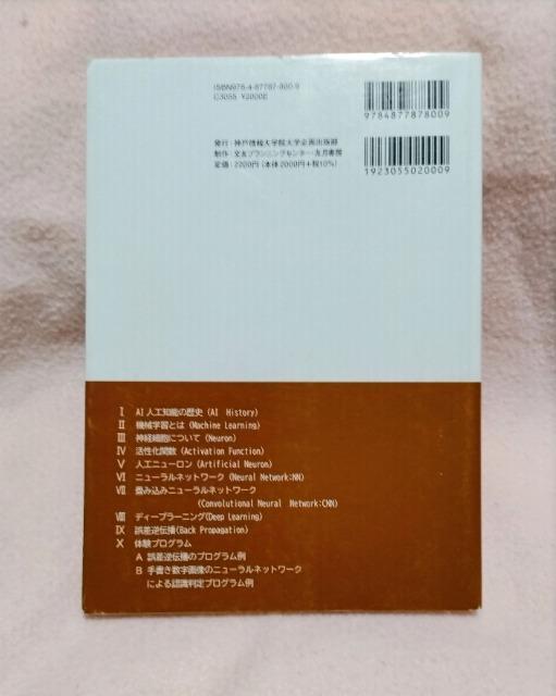 yAIbƂ̎dg݁zgp߂@oŎЁF_ˏw@w  {/G 