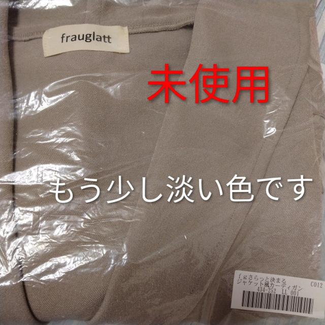 tFVLLFrauglatty₩fނ̃WPbgJ[fBK  uh 