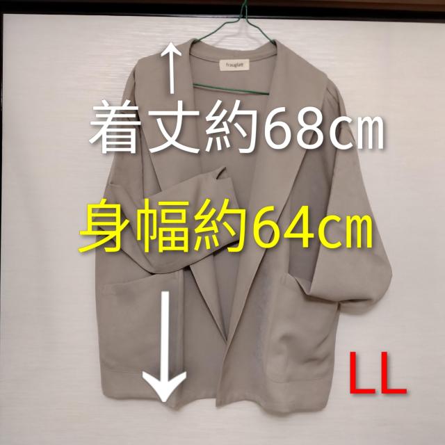 tFVLLFrauglatty₩fނ̃WPbgJ[fBK  uh 