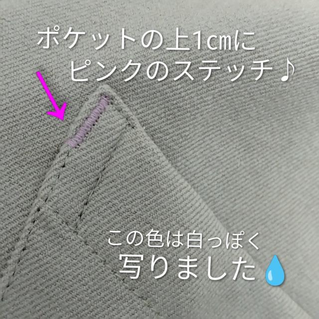 tFVLLFrauglatty₩fނ̃WPbgJ[fBK  uh 